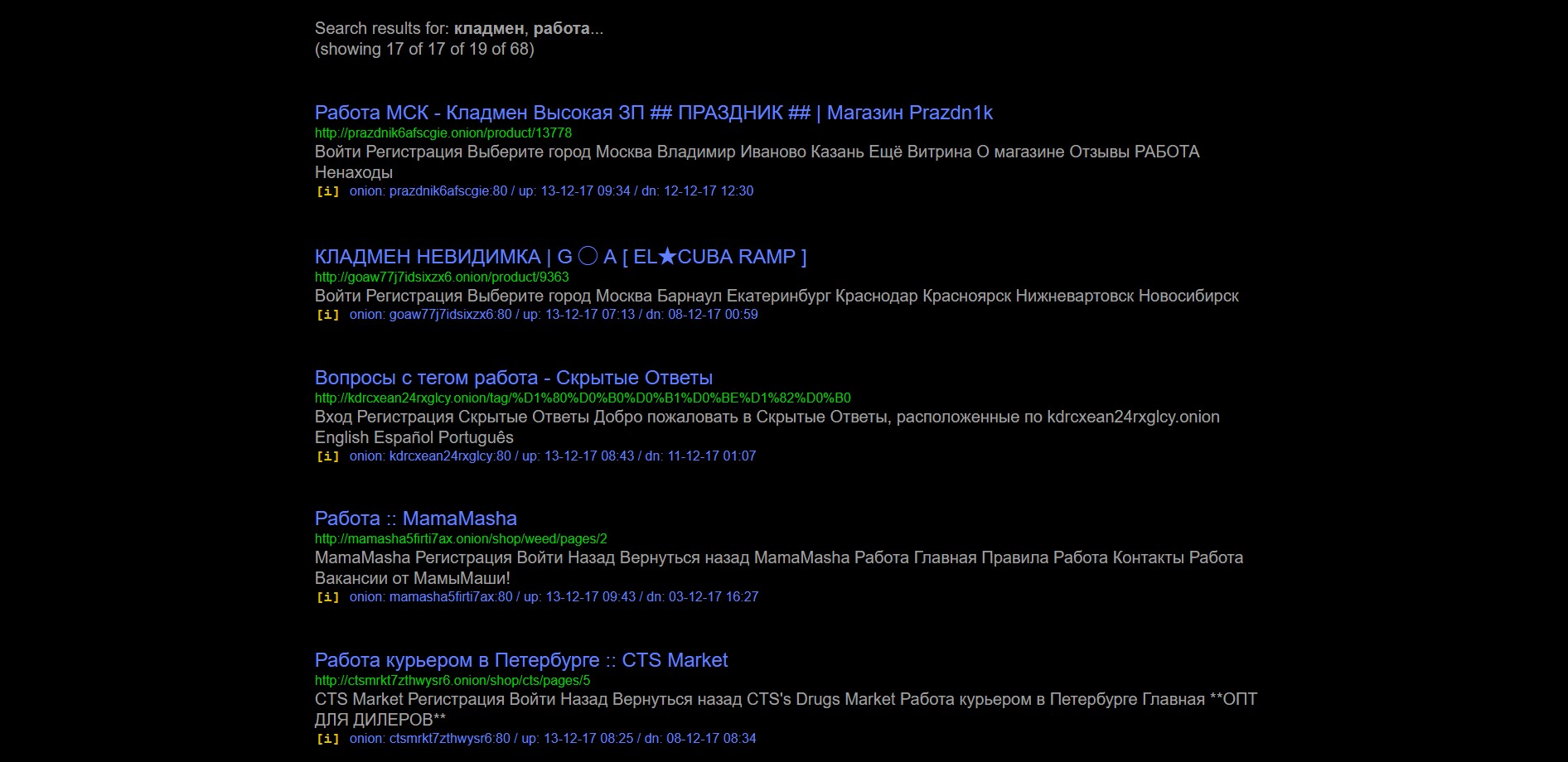 Kraken tor зеркало
