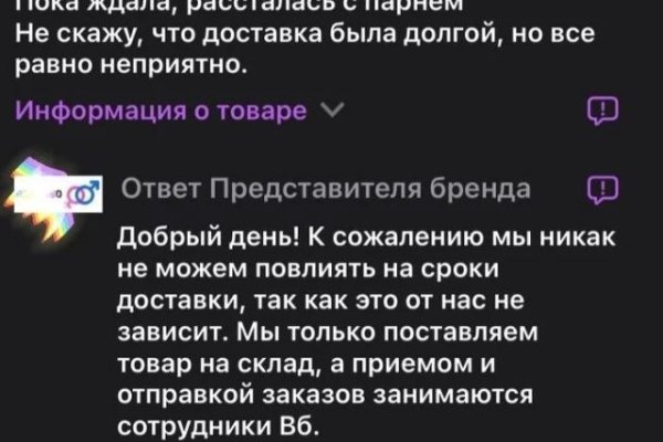 Вход на кракен