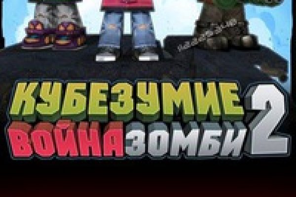 Как восстановить аккаунт на кракене