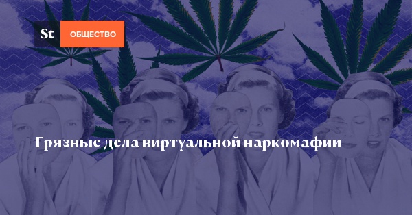 Кракен сайт пишет пользователь не найден
