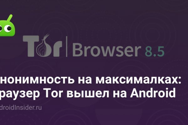 Кракен не работает
