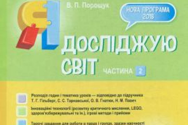 Мега кракен