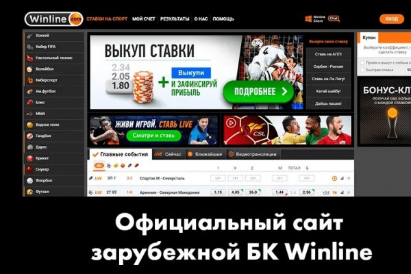 Кракен ссылка trikky